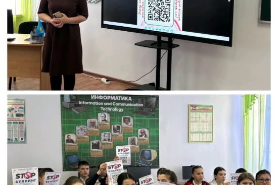 11 марта 2025 года с  учащимися  школы  проведена PR компания по программе Кодактив. Учащимся розданы листовки.
